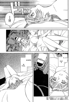 Page 233 of Blue Drop Tenshi no Bokura