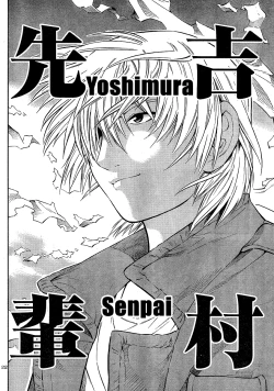Page 312 of Blue Drop Tenshi no Bokura