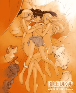 Page 353 of Blue Drop Tenshi no Bokura