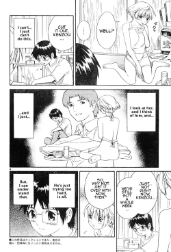 Page 35 of Blue Drop Tenshi no Bokura