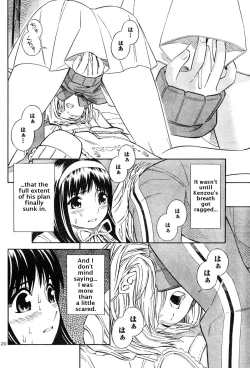 Page 51 of Blue Drop Tenshi no Bokura