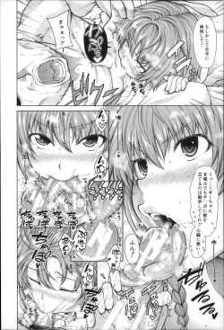 Page 21 of Migite ga Bishoujo ni Natta kara Sex Shita kedo Doutei dayone!!