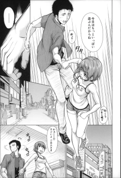 Page 46 of Migite ga Bishoujo ni Natta kara Sex Shita kedo Doutei dayone!!