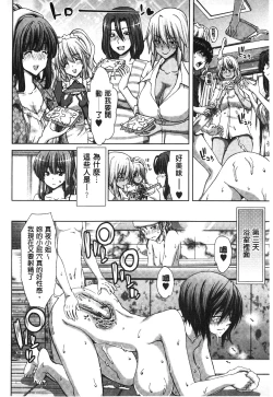 Page 125 of Mesuochi Z| 淫牝墮落Z