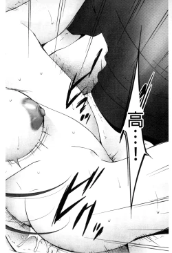 Page 93 of Junai Shower | 潤愛汁液淋浴