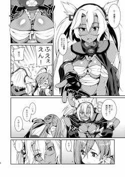 Page 7 of Kiyoshimo mo!