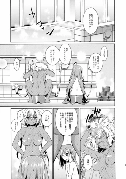 Page 8 of Kiyoshimo mo!