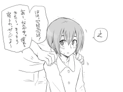 Page 101 of Seitenkango, Shinyuu to