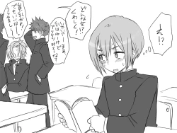 Page 142 of Seitenkango, Shinyuu to