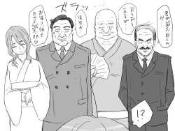 Page 145 of Seitenkango, Shinyuu to