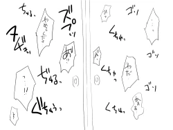 Page 152 of Seitenkango, Shinyuu to