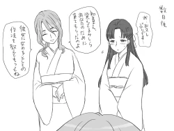 Page 158 of Seitenkango, Shinyuu to