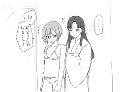 Page 160 of Seitenkango, Shinyuu to