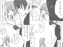 Page 167 of Seitenkango, Shinyuu to