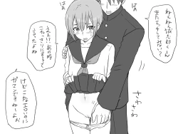 Page 176 of Seitenkango, Shinyuu to