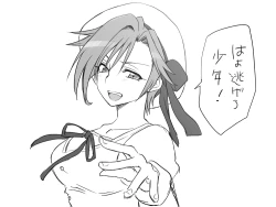 Page 40 of Seitenkango, Shinyuu to