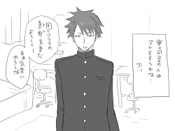 Page 50 of Seitenkango, Shinyuu to