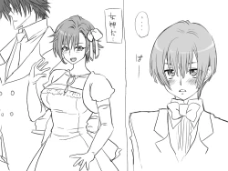 Page 65 of Seitenkango, Shinyuu to