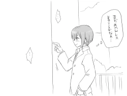 Page 68 of Seitenkango, Shinyuu to