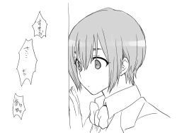 Page 71 of Seitenkango, Shinyuu to