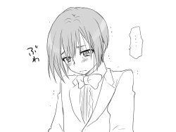 Page 76 of Seitenkango, Shinyuu to