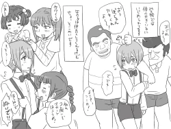 Page 7 of Seitenkango, Shinyuu to