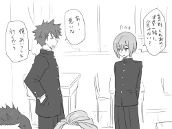 Page 89 of Seitenkango, Shinyuu to