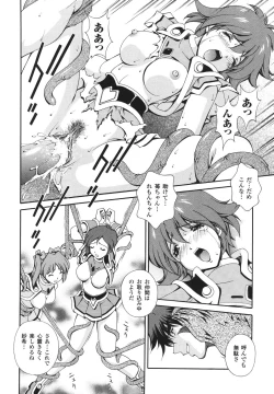 Page 108 of Mahou Tokusou Greedia