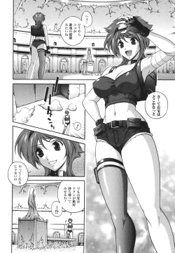 Page 144 of Mahou Tokusou Greedia