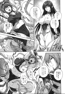 Page 147 of Mahou Tokusou Greedia