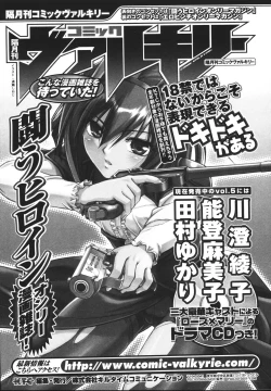 Page 163 of Mahou Tokusou Greedia