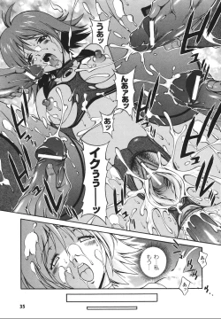 Page 39 of Mahou Tokusou Greedia