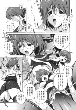 Page 43 of Mahou Tokusou Greedia