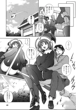 Page 73 of Mahou Tokusou Greedia
