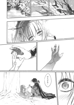 Page 11 of The Mountain Spirit