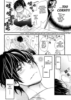 Page 11 of Konbinikun Ch. 1-5