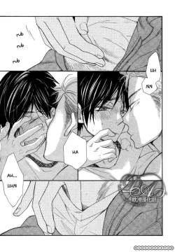 Page 123 of Konbinikun Ch. 1-5