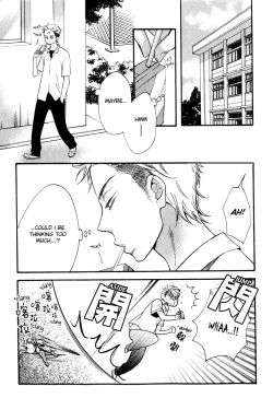 Page 74 of Konbinikun Ch. 1-5