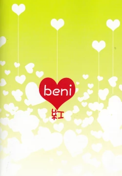 Page 30 of Toshoshitsu no Kajin-kun