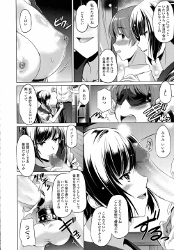 Page 114 of COMIC Tenma 2015-09