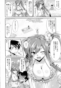 Page 134 of COMIC Tenma 2015-09