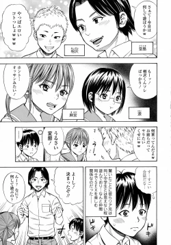 Page 183 of COMIC Tenma 2015-09