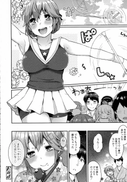 Page 240 of COMIC Tenma 2015-09