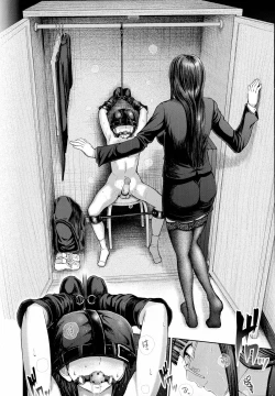 Page 246 of COMIC Tenma 2015-09