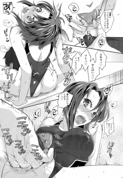 Page 273 of COMIC Tenma 2015-09