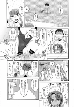 Page 280 of COMIC Tenma 2015-09