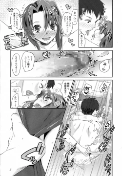 Page 283 of COMIC Tenma 2015-09