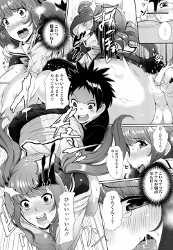 Page 302 of COMIC Tenma 2015-09