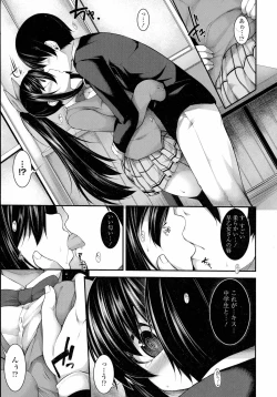 Page 321 of COMIC Tenma 2015-09