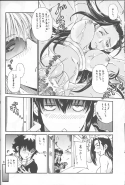 Page 6 of LAGOON DE R